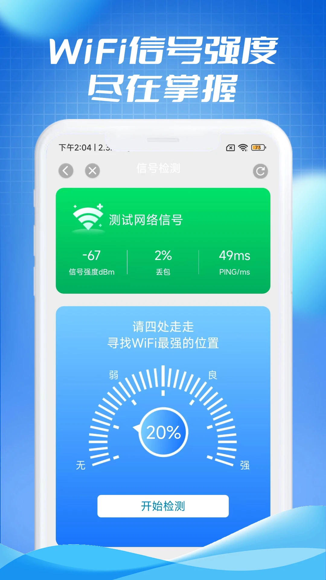 享连上网管家2026官方最新版本 享连上网管家2026官方最新版本