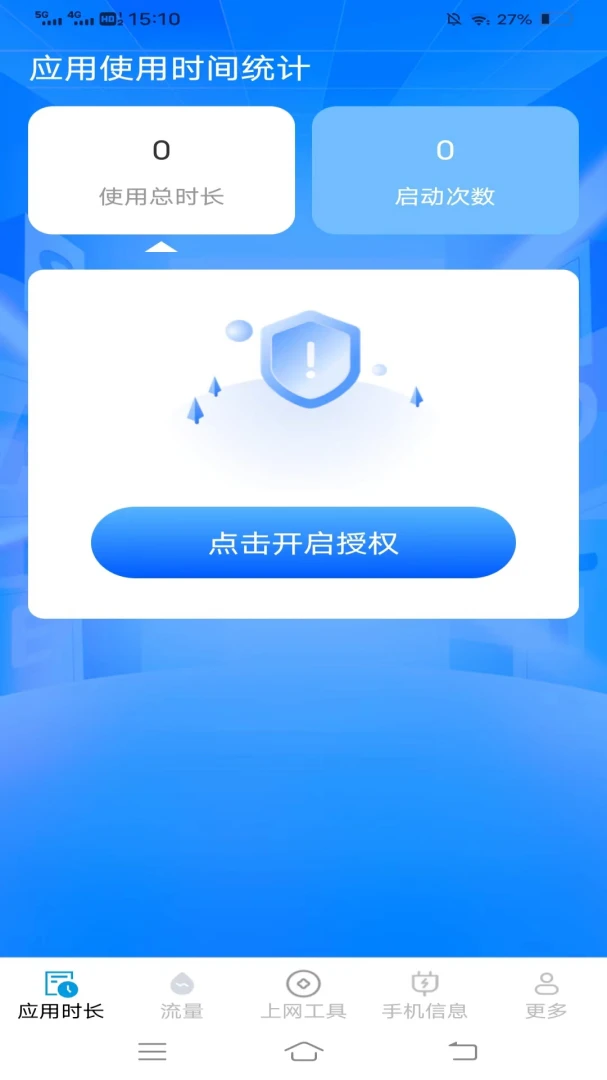 ���������ܼ�2026�ٷ����°汾v3.4.6.2 �ֻ���