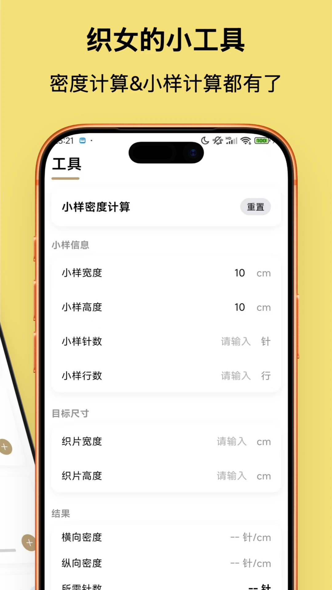 �ߵ�(�߲ļ�¼����)v1.2.1 ��׿��