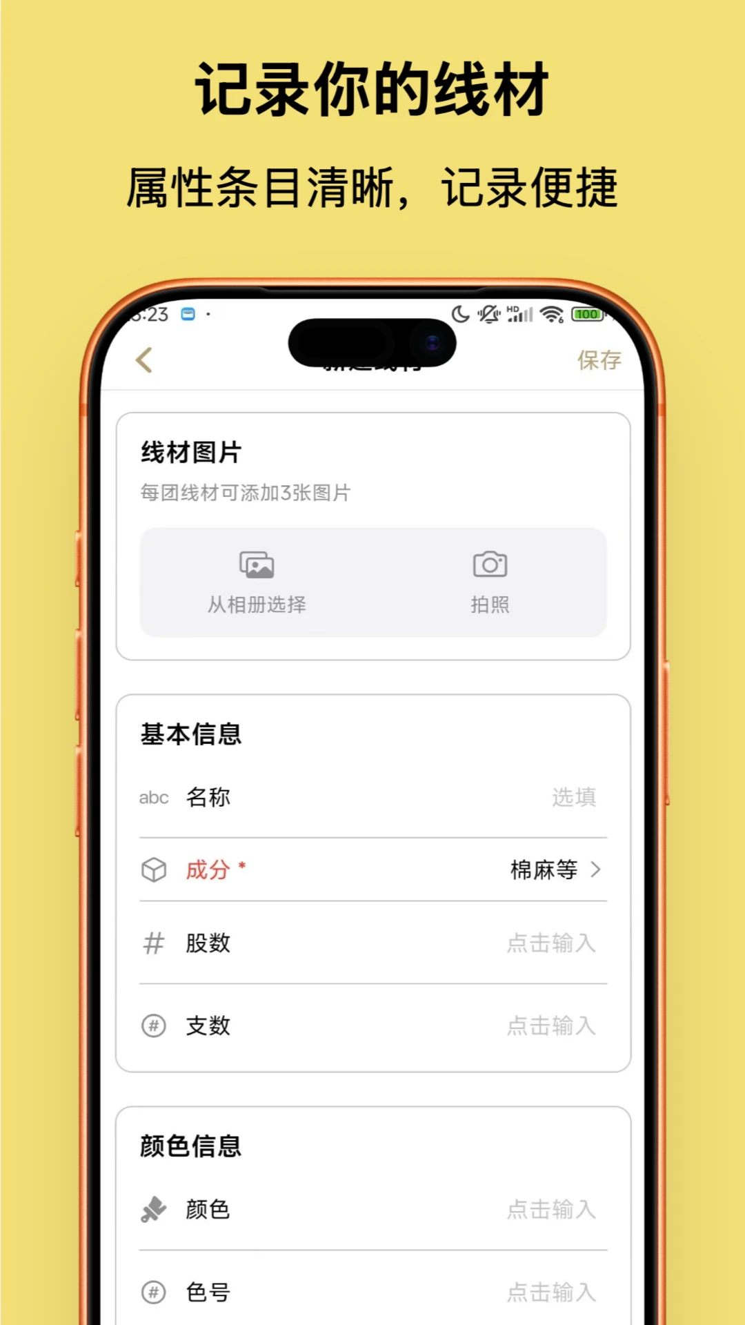 �ߵ�(�߲ļ�¼����)v1.2.1 ��׿��