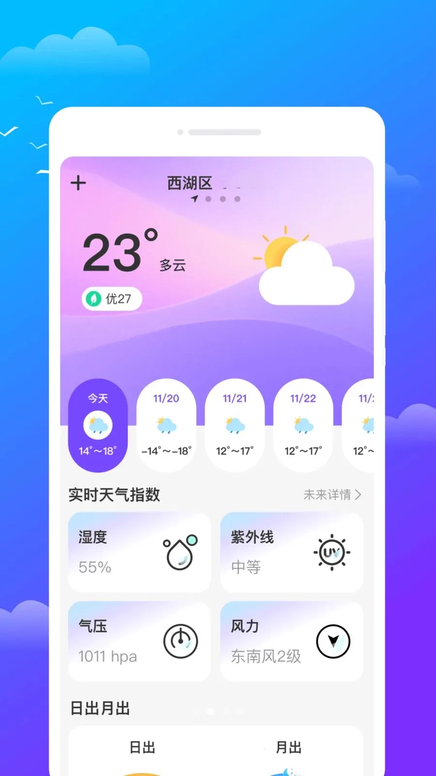 ��������2026���°汾v1.0.0 ��׿��