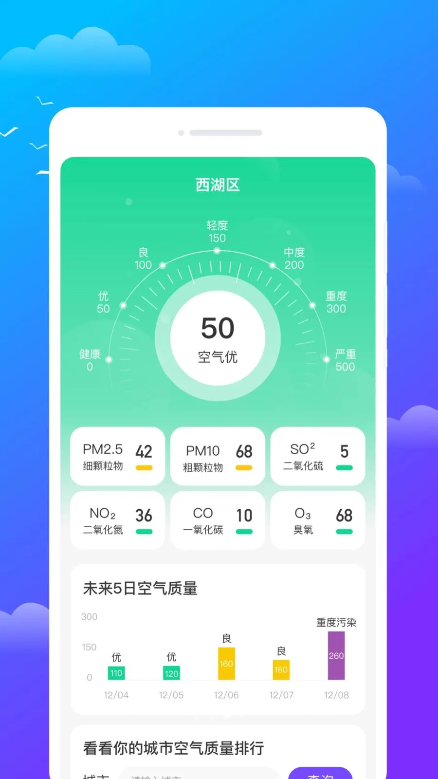 ��������2026���°汾v1.0.0 ��׿��