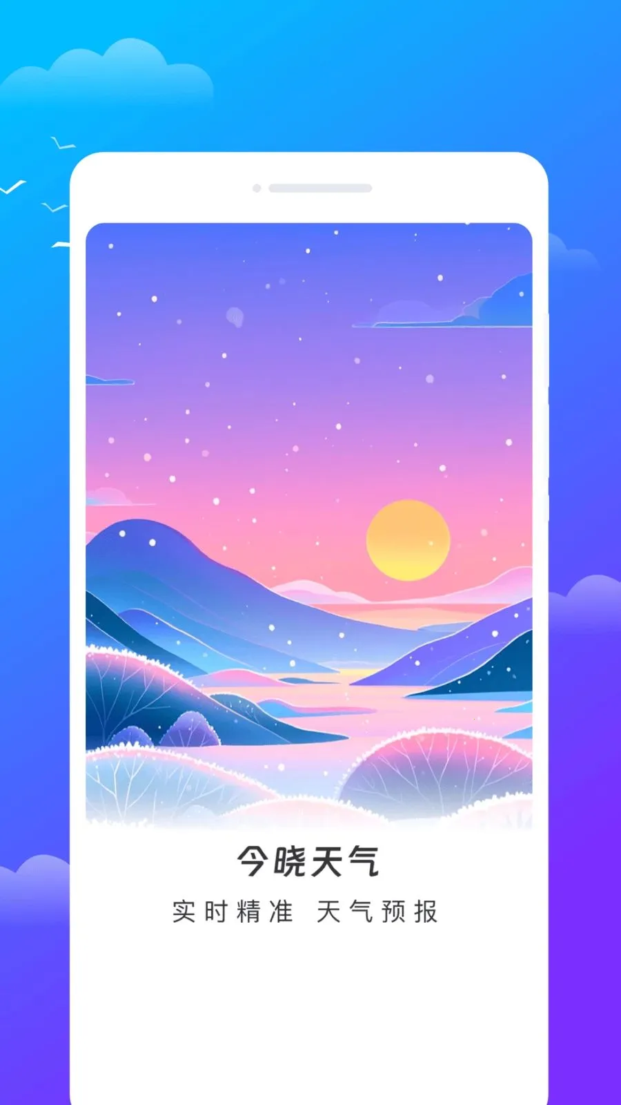 ��������2026���°汾v1.0.0 ��׿��