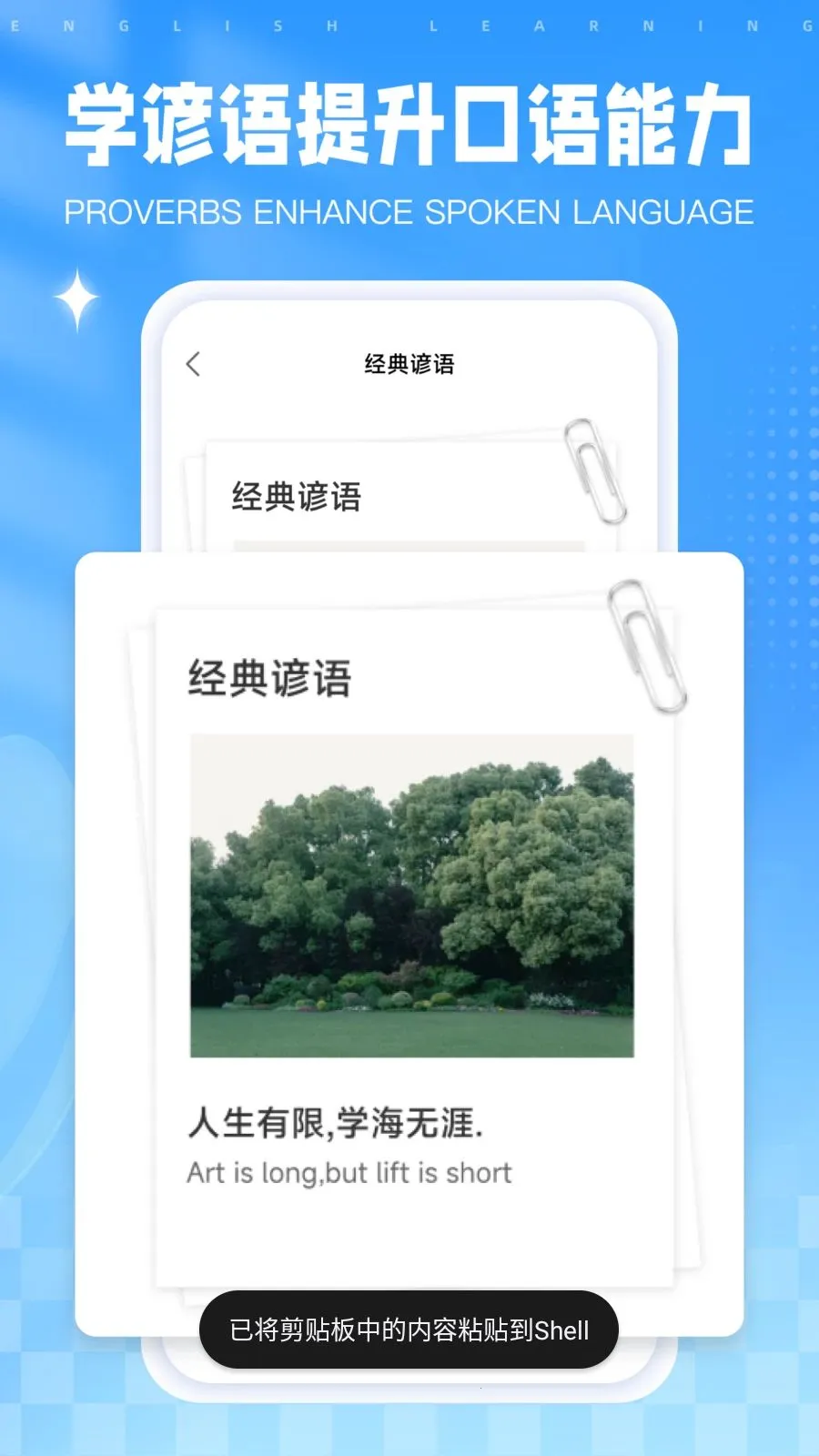 七天满分学堂2026官方最新版本 七天满分学堂2026官方最新版本