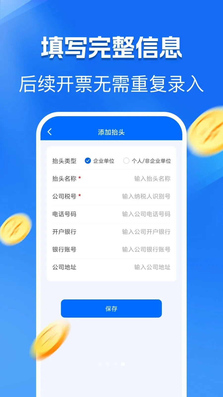 �ֻ���Ʊ���Ӱ�2026�ٷ����°汾v1.0.0 ��׿��