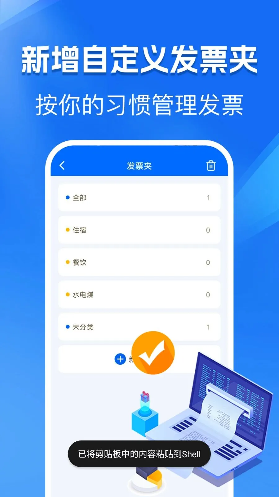 �ֻ���Ʊ���Ӱ�2026�ٷ����°汾v1.0.0 ��׿��