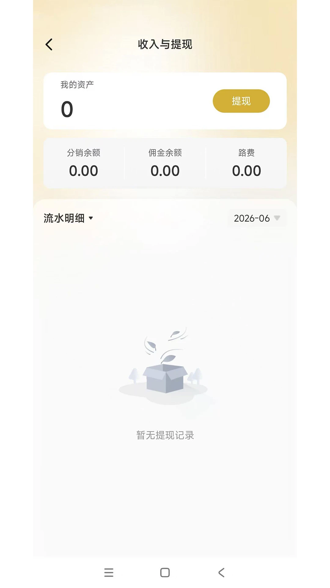 ױӰ���(��ѧ����ƽ̨)v1.3.4 ��׿��