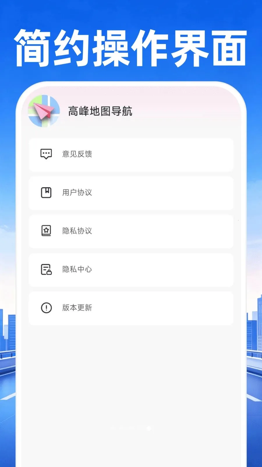 �߷��ͼ����(���е�������)v1.0.1 �ֻ���