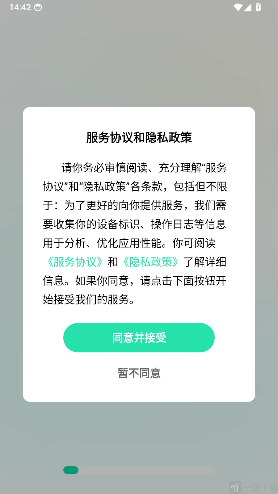 摩托车驾考过关(摩托驾考学习工具) 摩托车驾考过关(摩托驾考学习工具)