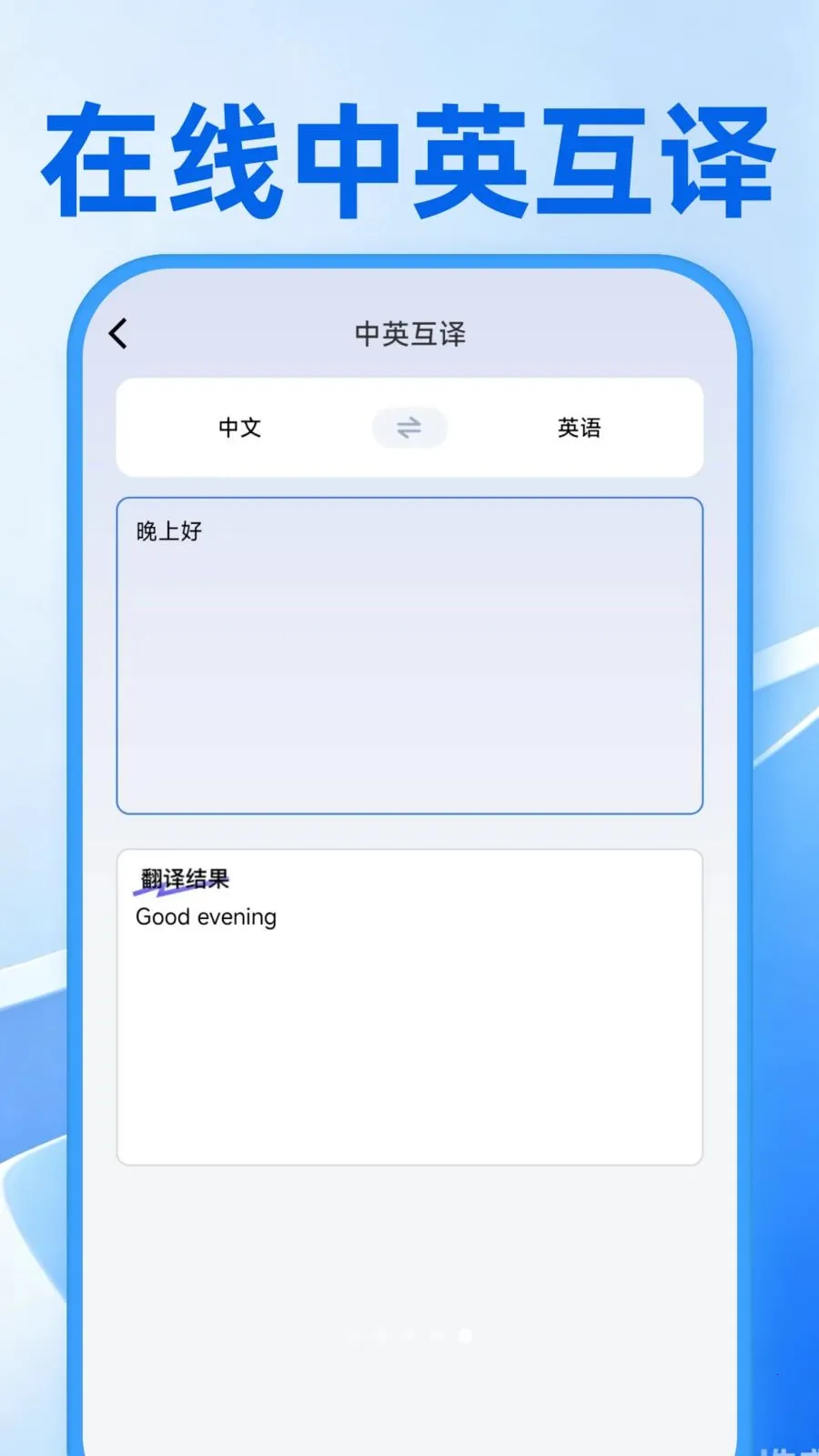 小时工记工表(全能生活管理APP) 小时工记工表(全能生活管理APP)