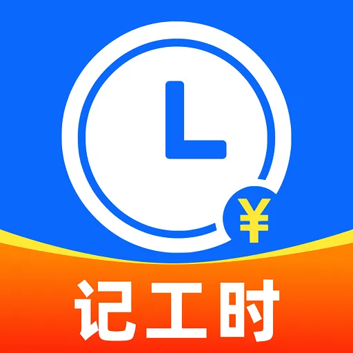 Сʱ���ǹ���(ȫ���������APP)v1.0.3 ��׿��