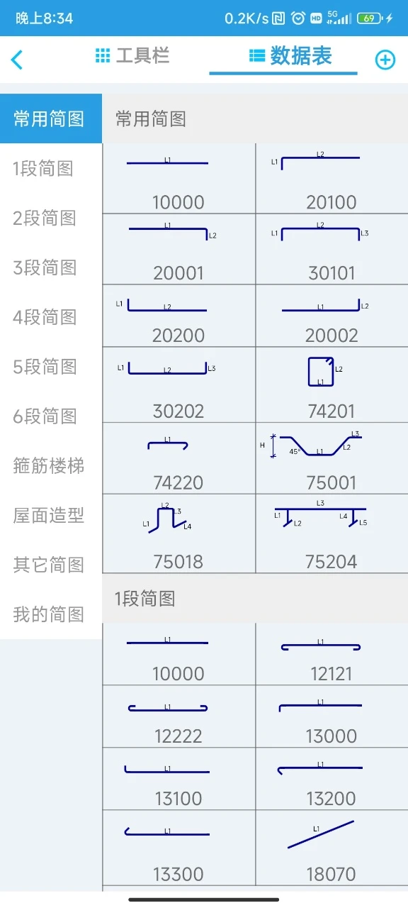 万维钢筋2026官方最新版本 万维钢筋2026官方最新版本
