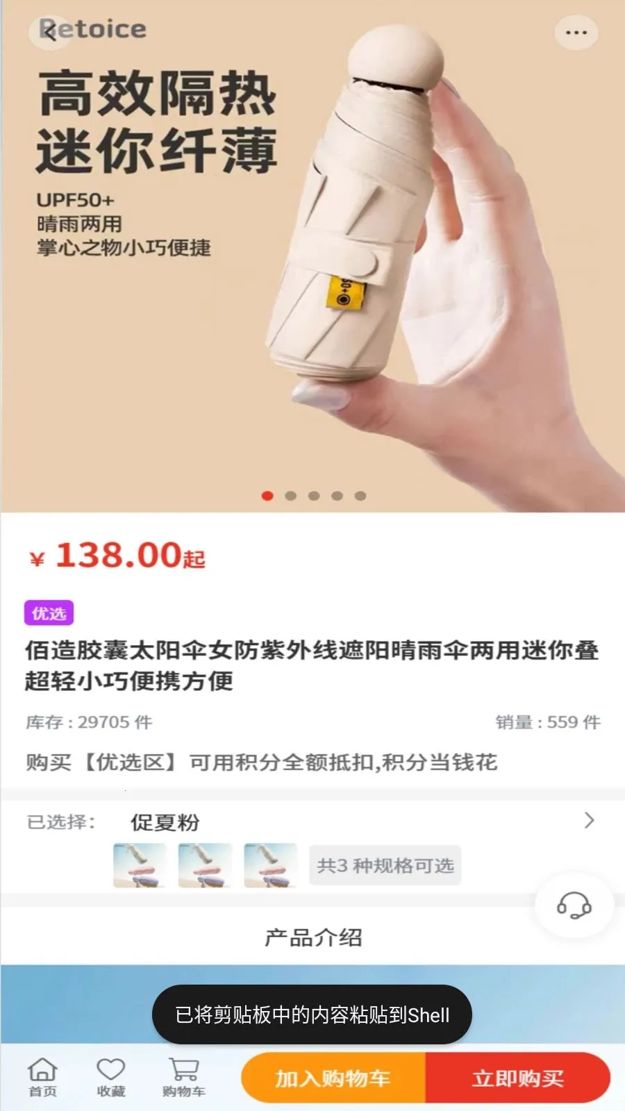 �����ѡ(���ʱ�ݹ���)v2.4.2 ��׿��