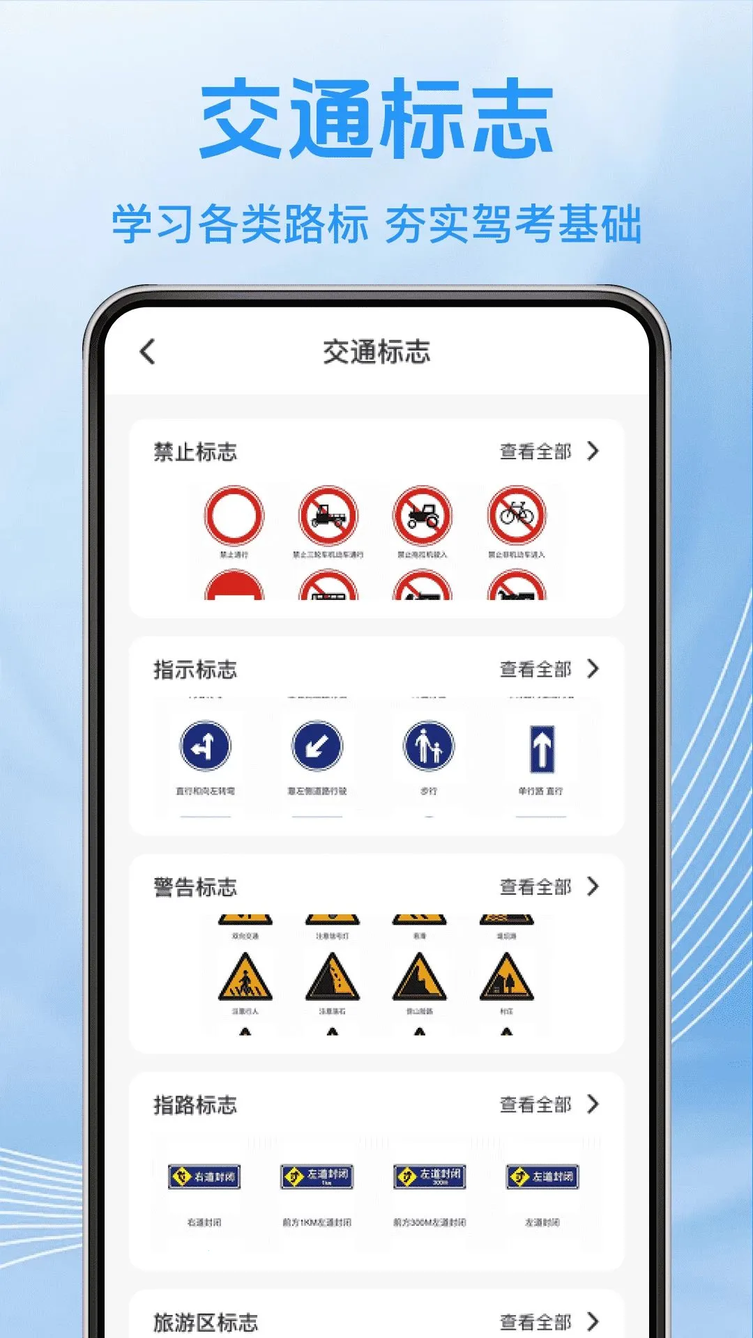 ��֤���俼��(�ݿ�ˢ��APP)v1.0.2 ��׿��
