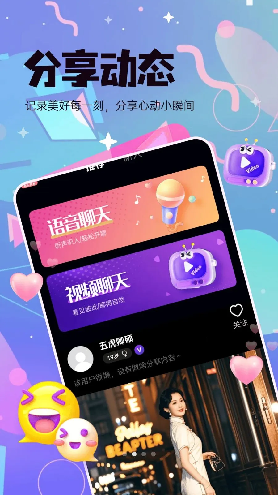 ���㹫԰2026���°汾v4.2.03 �ֻ���