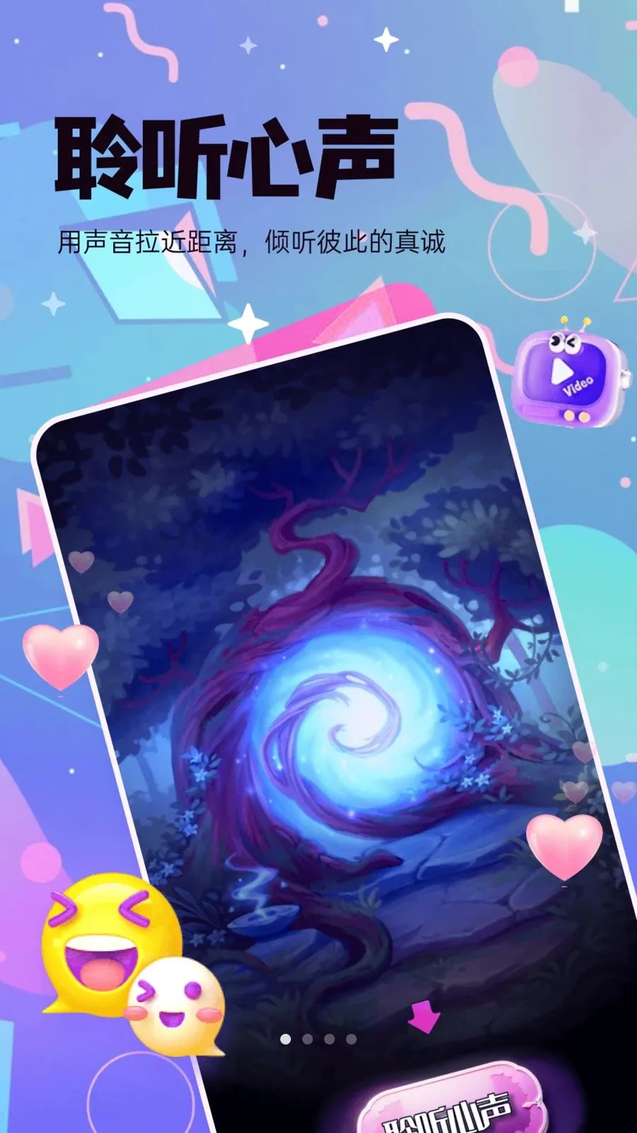 ���㹫԰2026���°汾v4.2.03 �ֻ���
