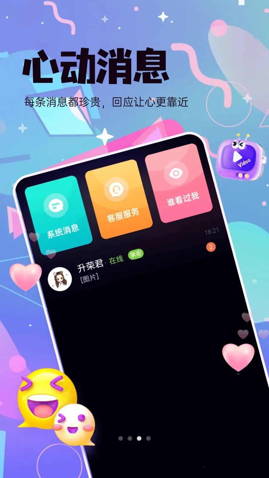 ���㹫԰2026���°汾v4.2.03 �ֻ���