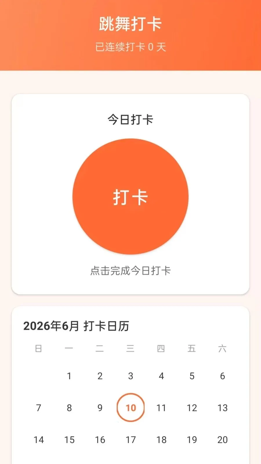 �������㳡�������ֻ���v5.0 �ֻ���