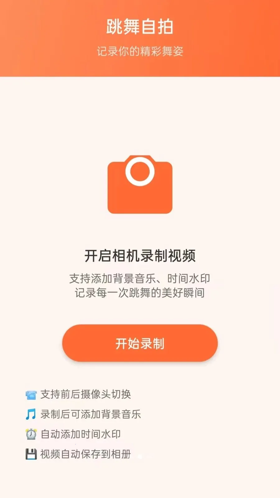 �������㳡�������ֻ���v5.0 �ֻ���