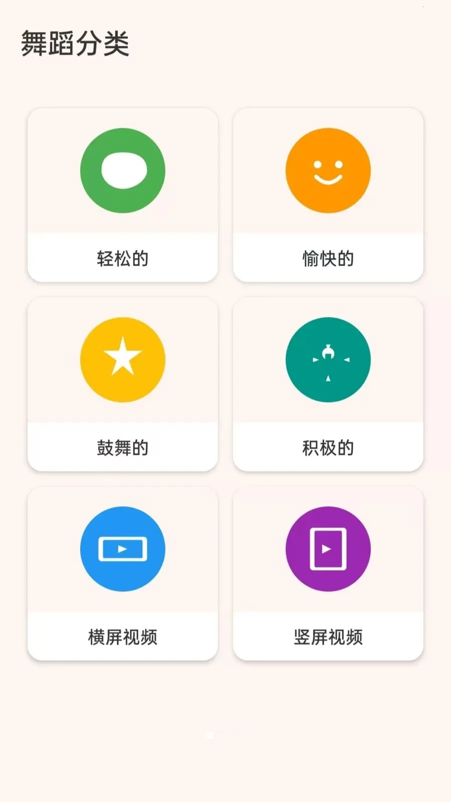 �������㳡�������ֻ���v5.0 �ֻ���