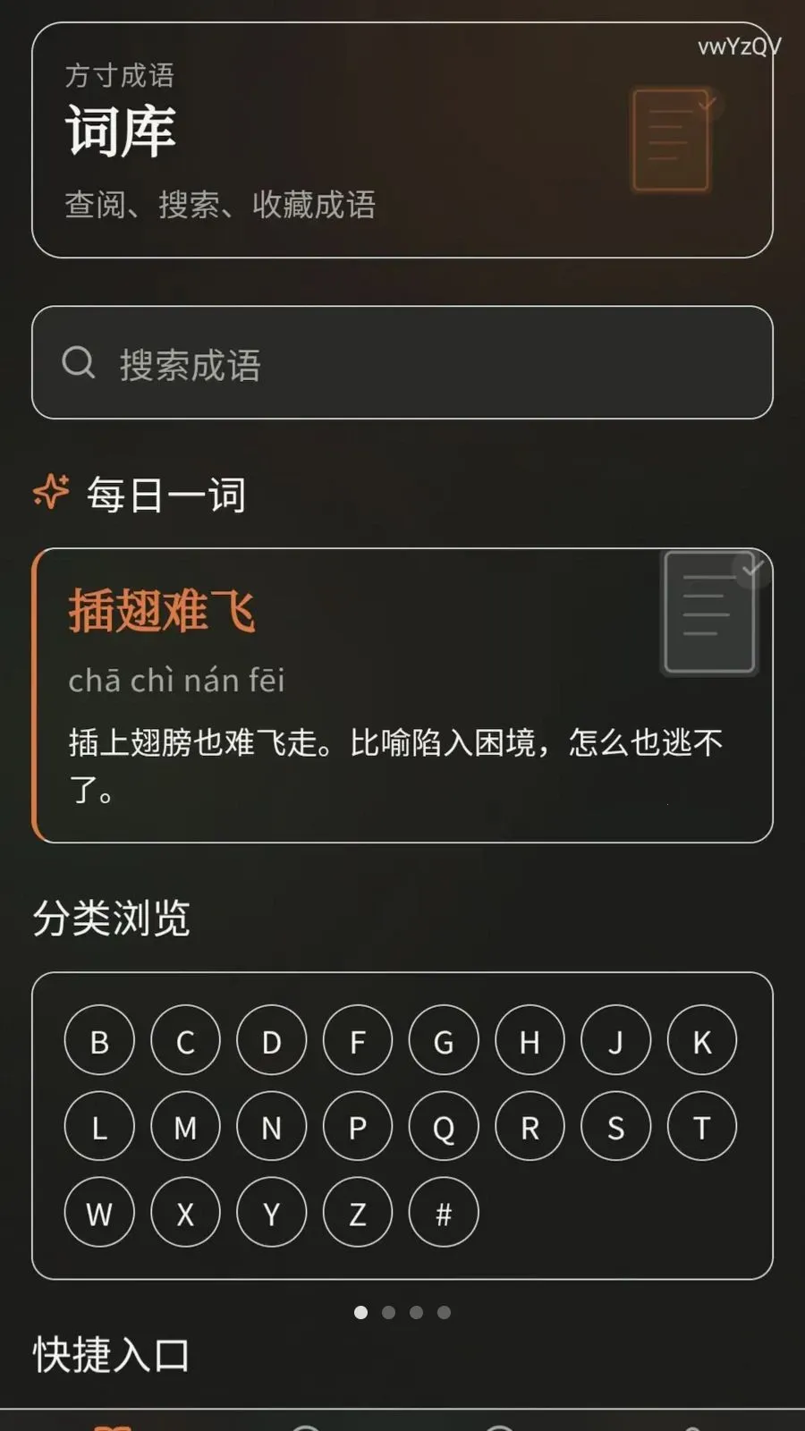 �������(����ѧϰƽ̨)v5.2 ��׿��