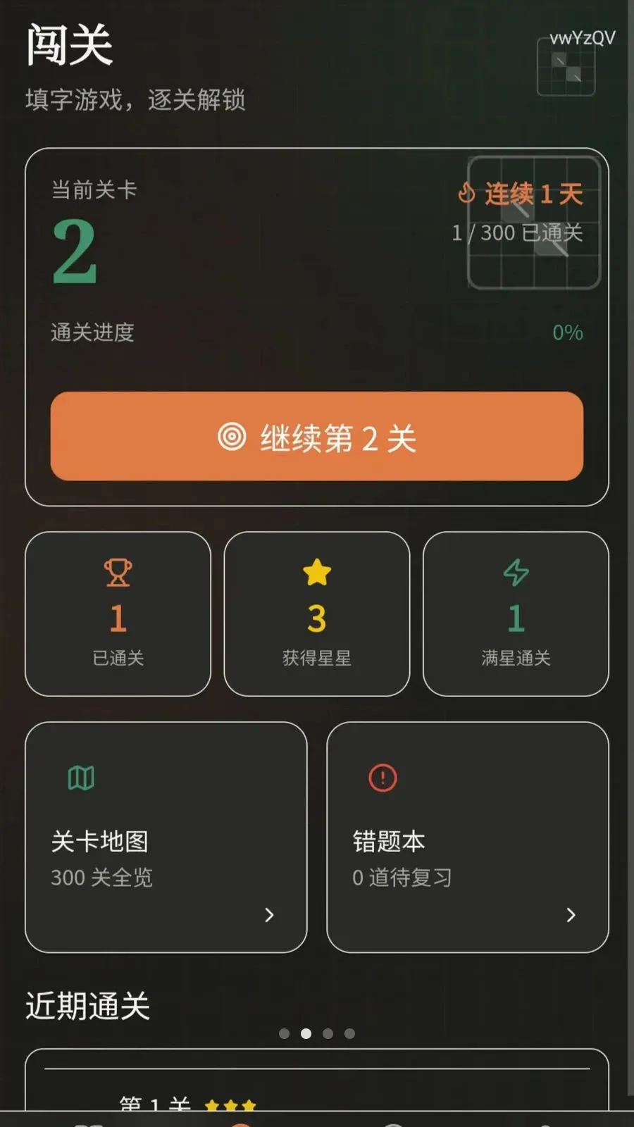 �������(����ѧϰƽ̨)v5.2 ��׿��