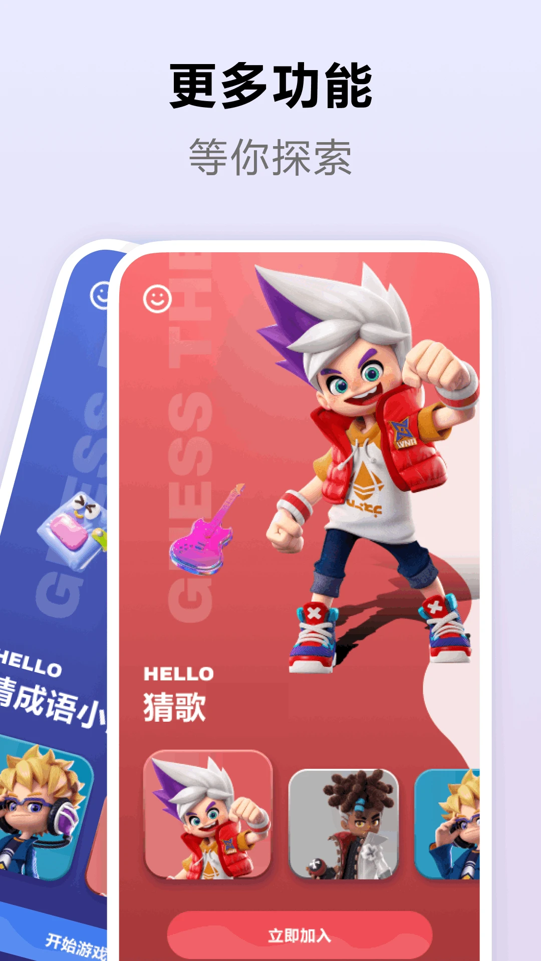 方寸成语(成语学习平台) 方寸成语(成语学习平台)