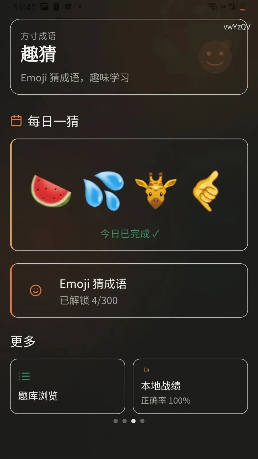 �������(����ѧϰƽ̨)v5.2 ��׿��