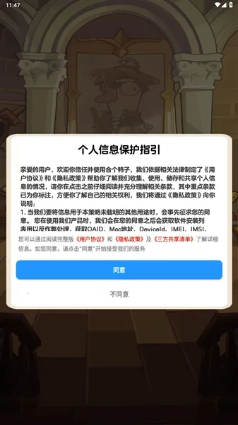 �ϸ�Ѽ�������ֻ���
