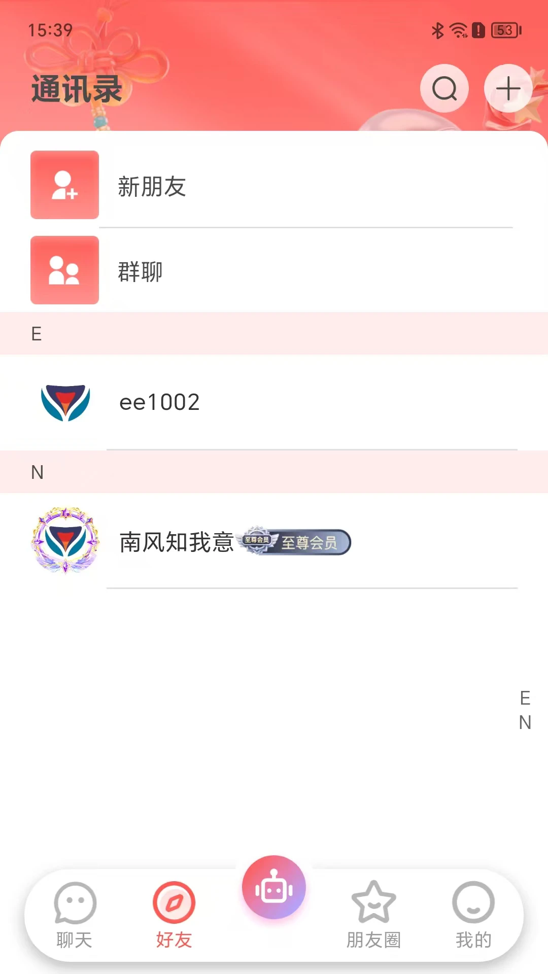 ��ۻ�(�罻�๦��ƽ̨)v1.0.25 �ֻ���