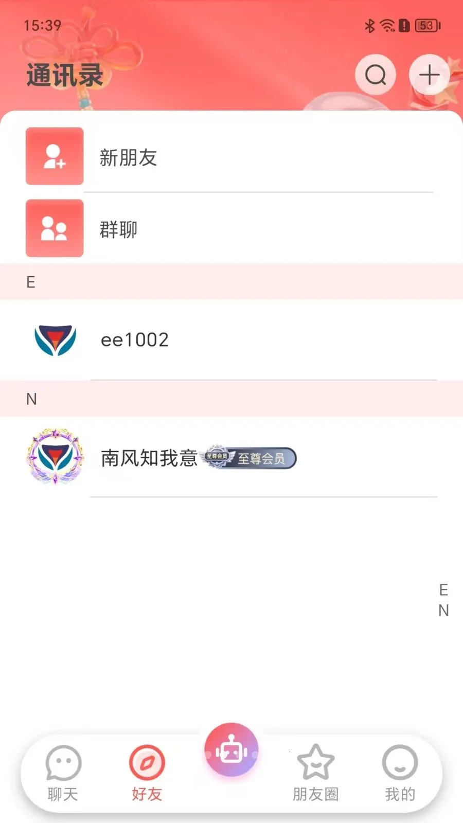泽港汇(社交多功能平台) 泽港汇(社交多功能平台)