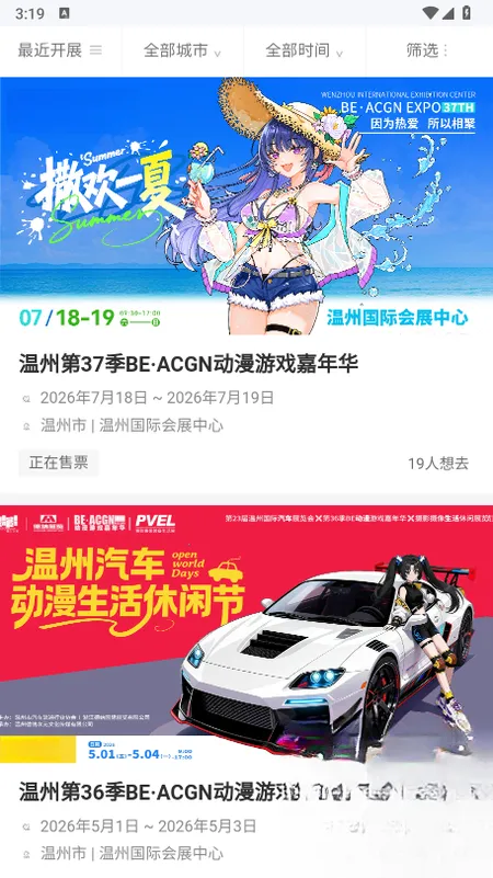 BE����Ԫ̽����(����Ԫ��չƽ̨)v1.1.25 �ֻ���