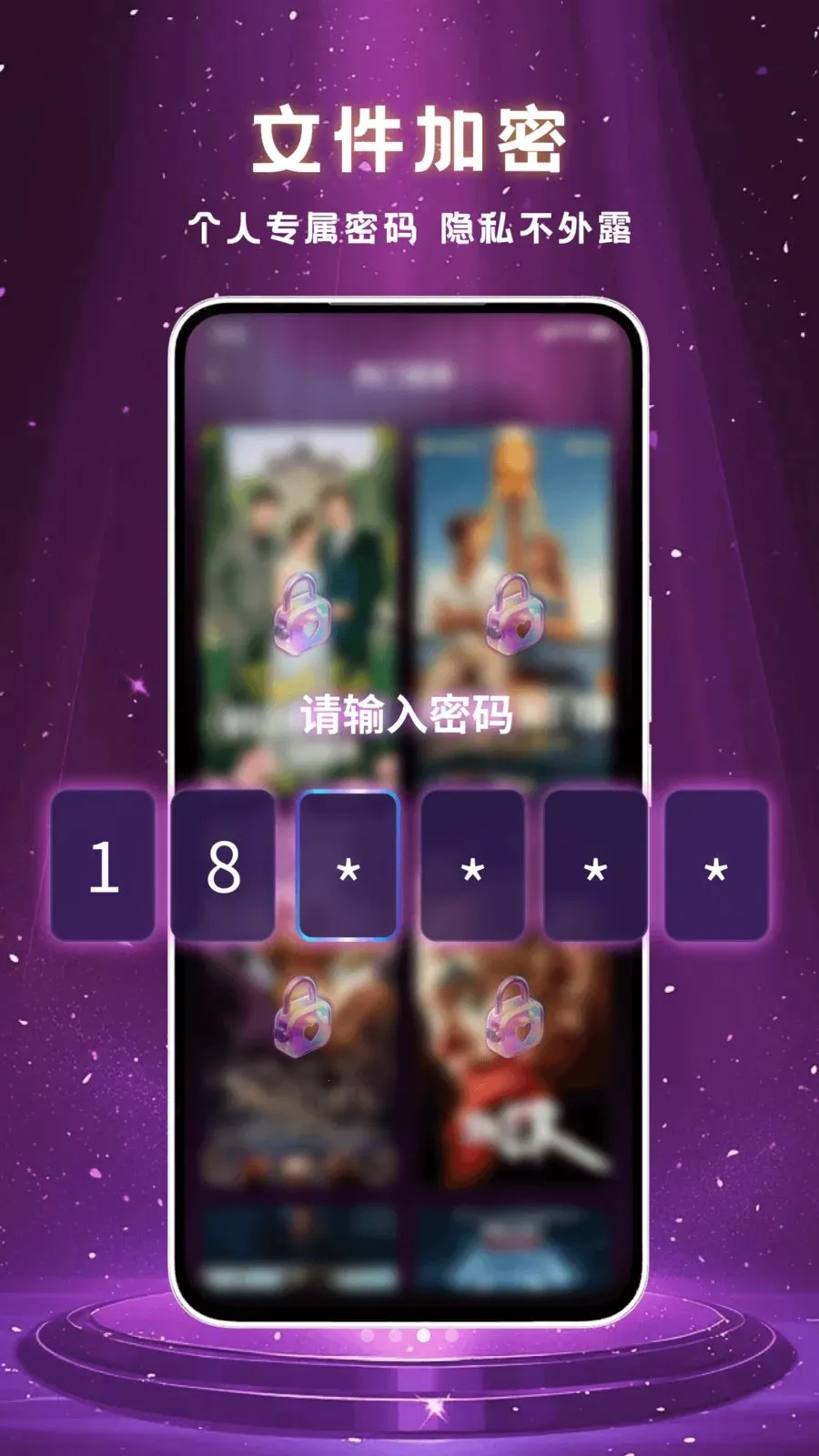 �۽���˽����������ֻ���v1.1.0 �ֻ���