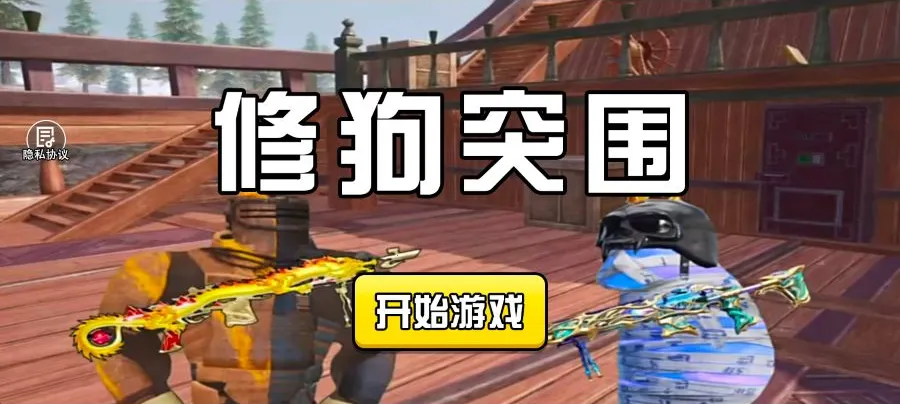 ��������(�ƽ����Ϸ��Դ)v1.0 �ֻ���