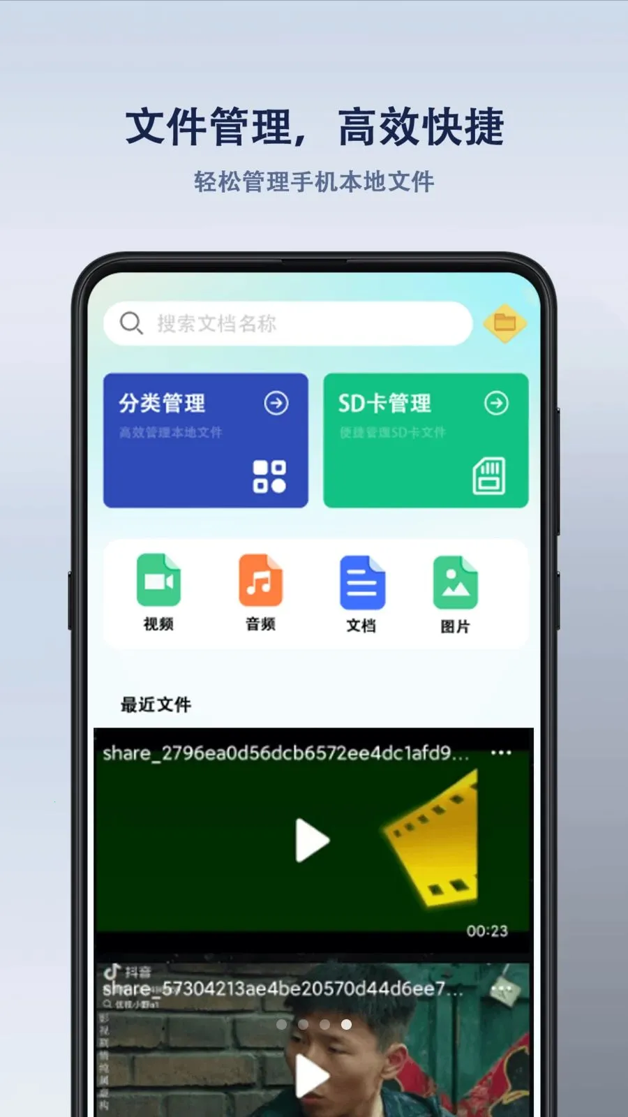 万能遥控免费适配2026官方最新版本 万能遥控免费适配2026官方最新版本