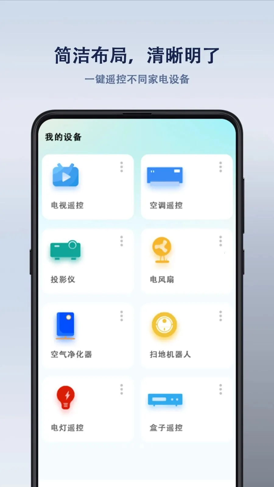 ����ң���������2026�ٷ����°汾v1.0.1 ��׿��