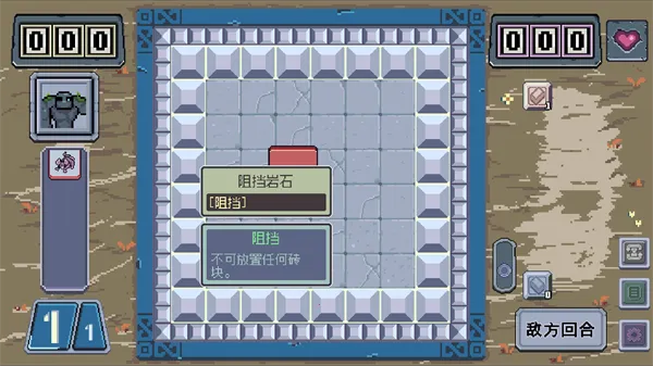 魔幻砖域(卡牌对战游戏)