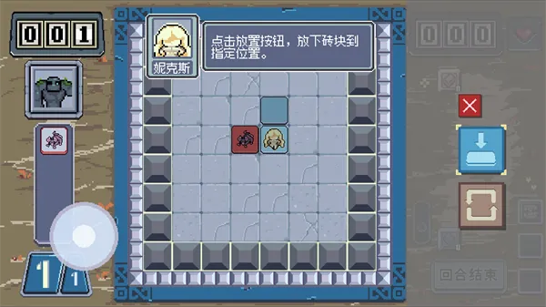 魔幻砖域(卡牌对战游戏)