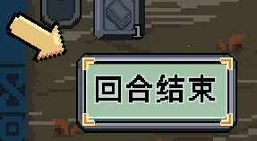 魔幻砖域(卡牌对战游戏)