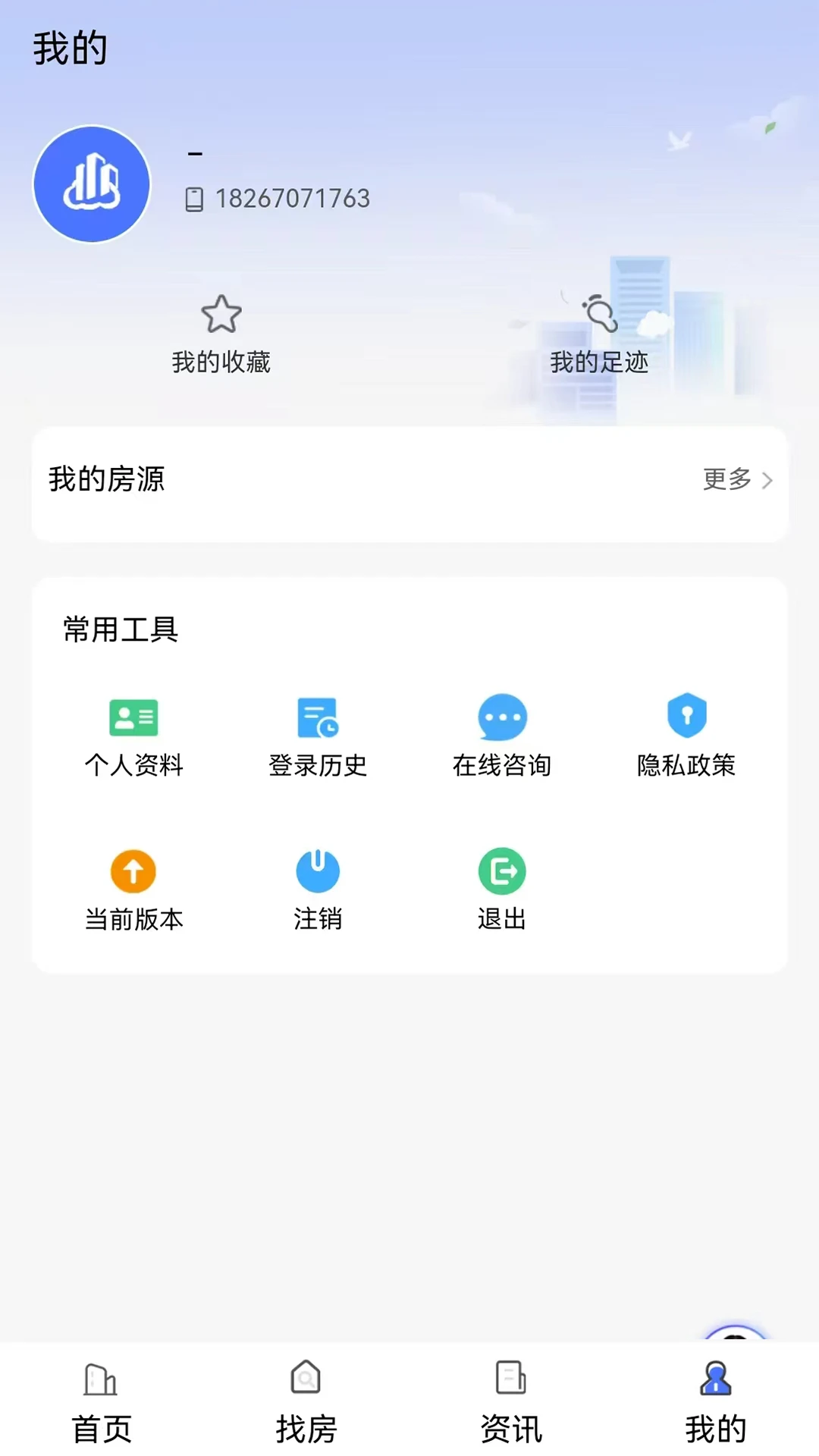 �����ƿͻ���(������װ����)v1.1.31 �ֻ���