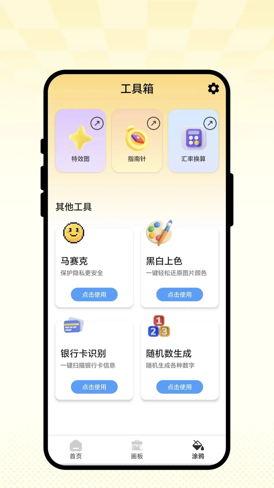 ���С԰��(��ͼ��ͼAPP)v1.0.1 ��׿��
