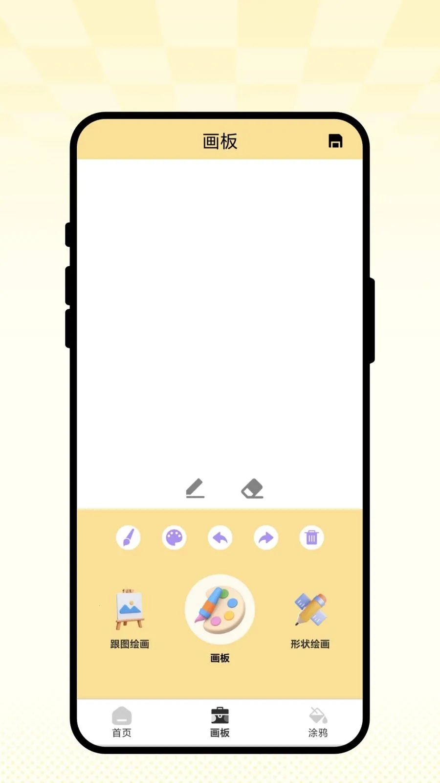 ���С԰��(��ͼ��ͼAPP)v1.0.1 ��׿��