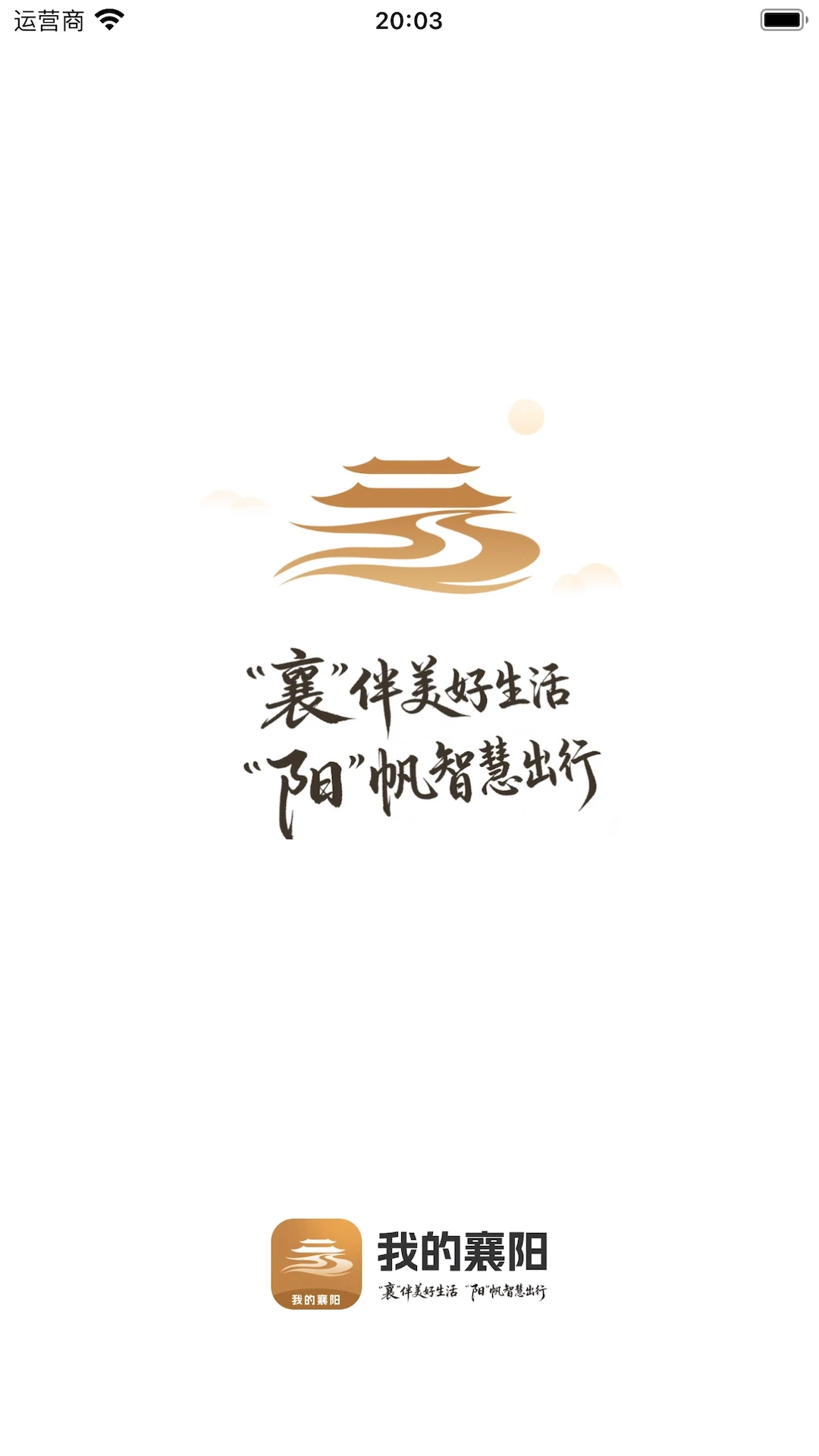 �ҵ�����App2026�ٷ����°汾v1.0.3 �ֻ���