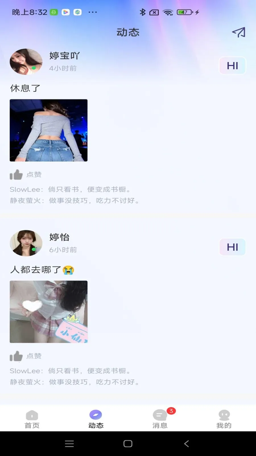 ���������ֻ���v1.0.3 ��׿��