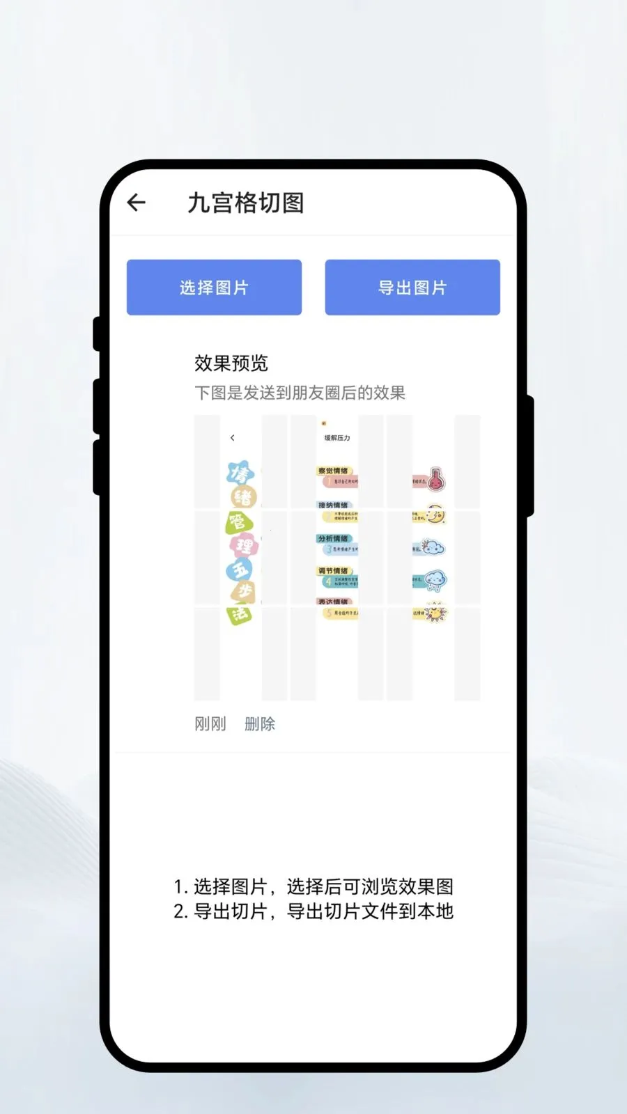 �Ƽ�ɨ��(ȫ�ܹ�����APP)v1.0.1 ��׿��