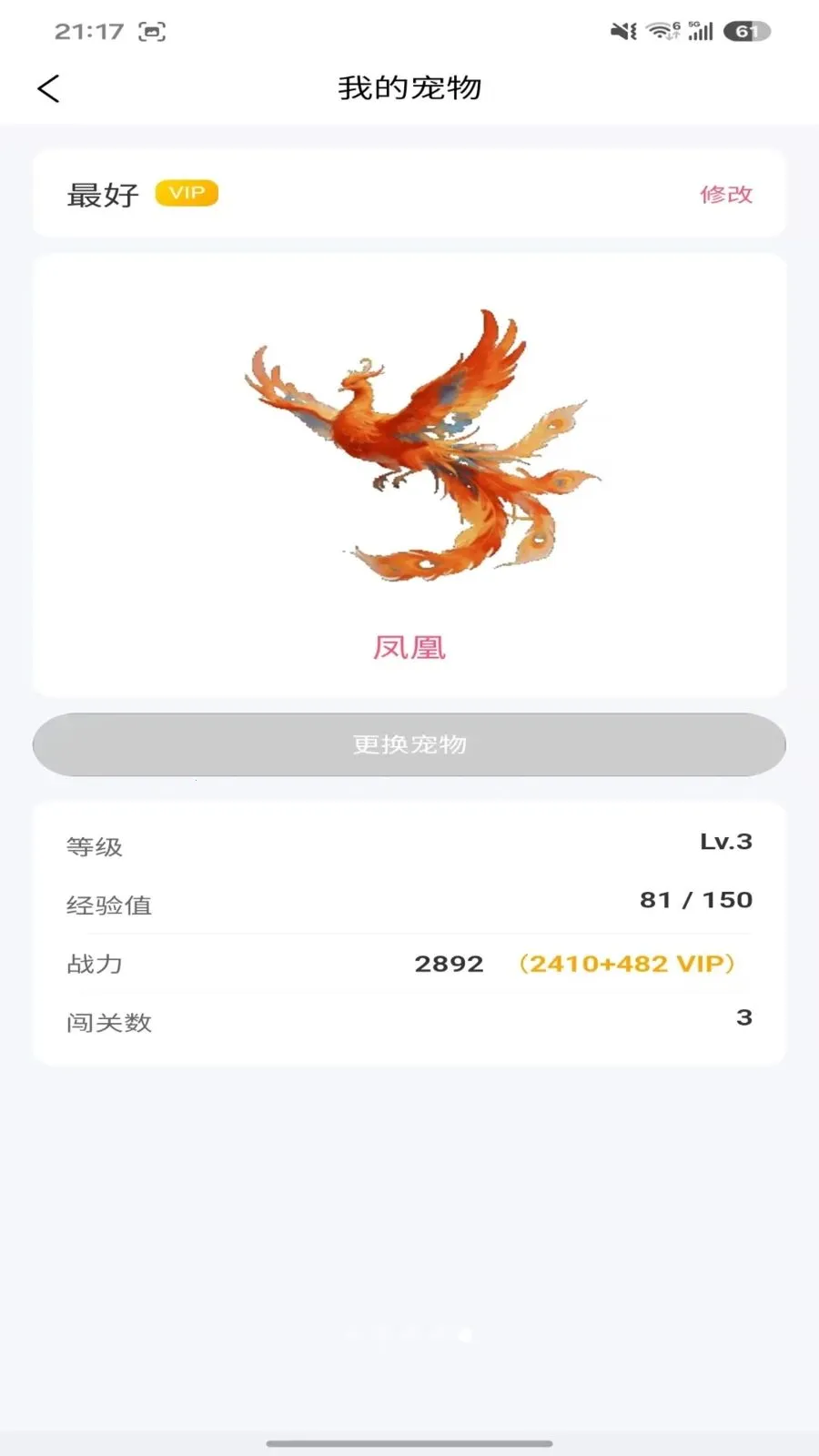 �ɳ���2026���°汾v1.0.0 ��׿��