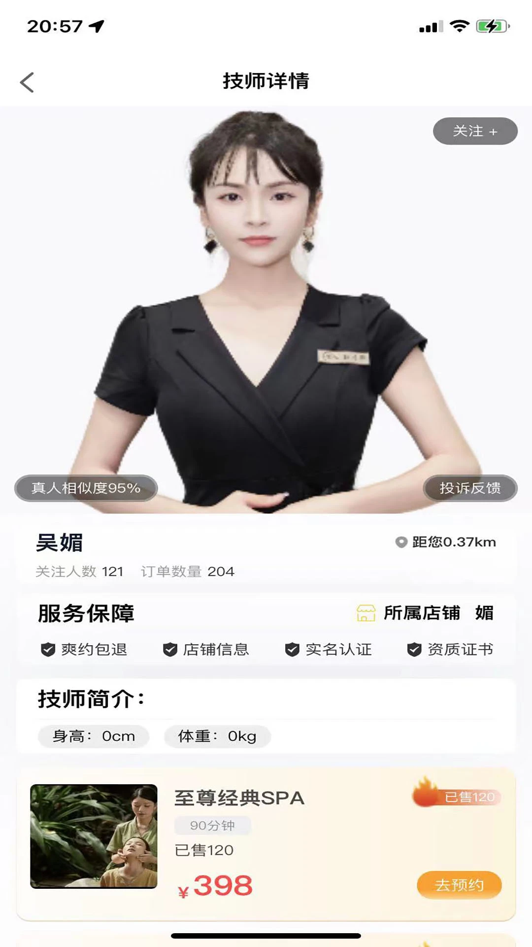 ������2026���°汾v9.0.0 �ֻ���