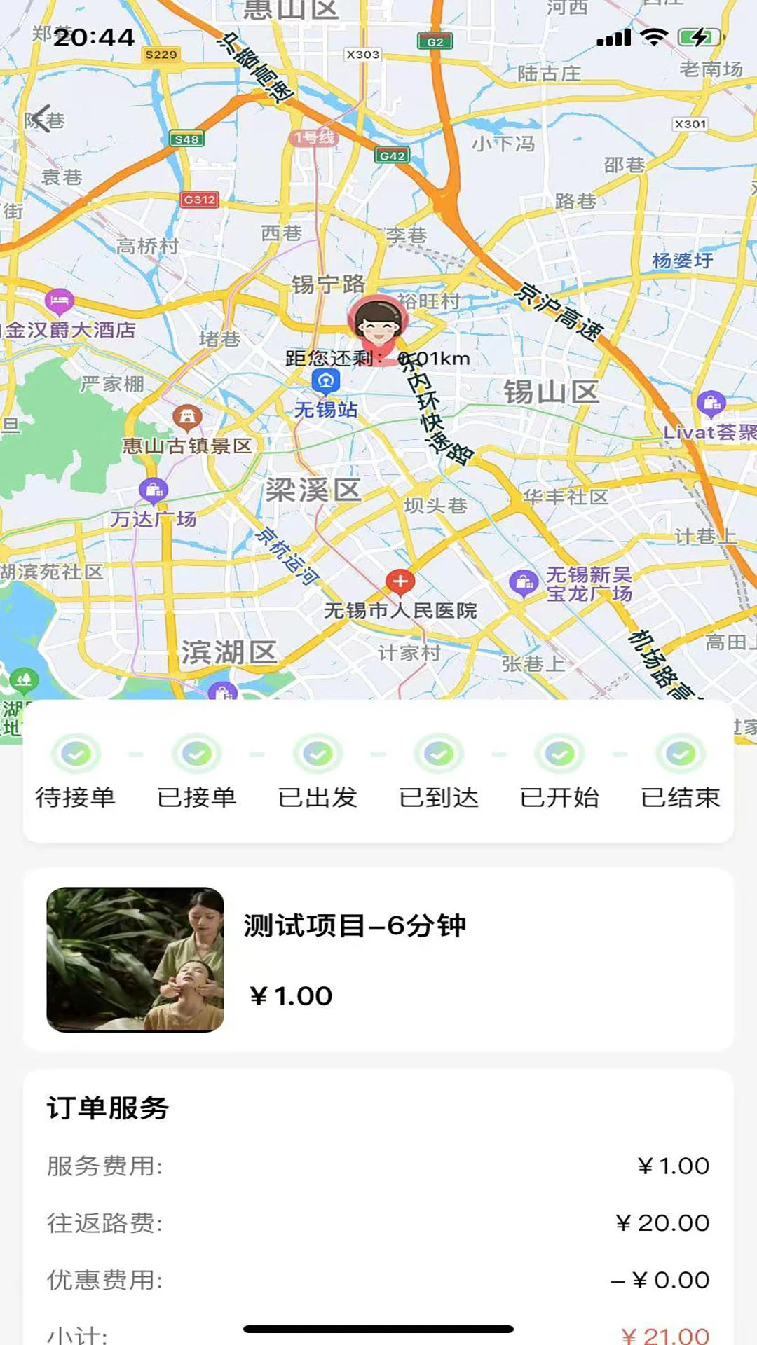 ������2026���°汾v9.0.0 �ֻ���