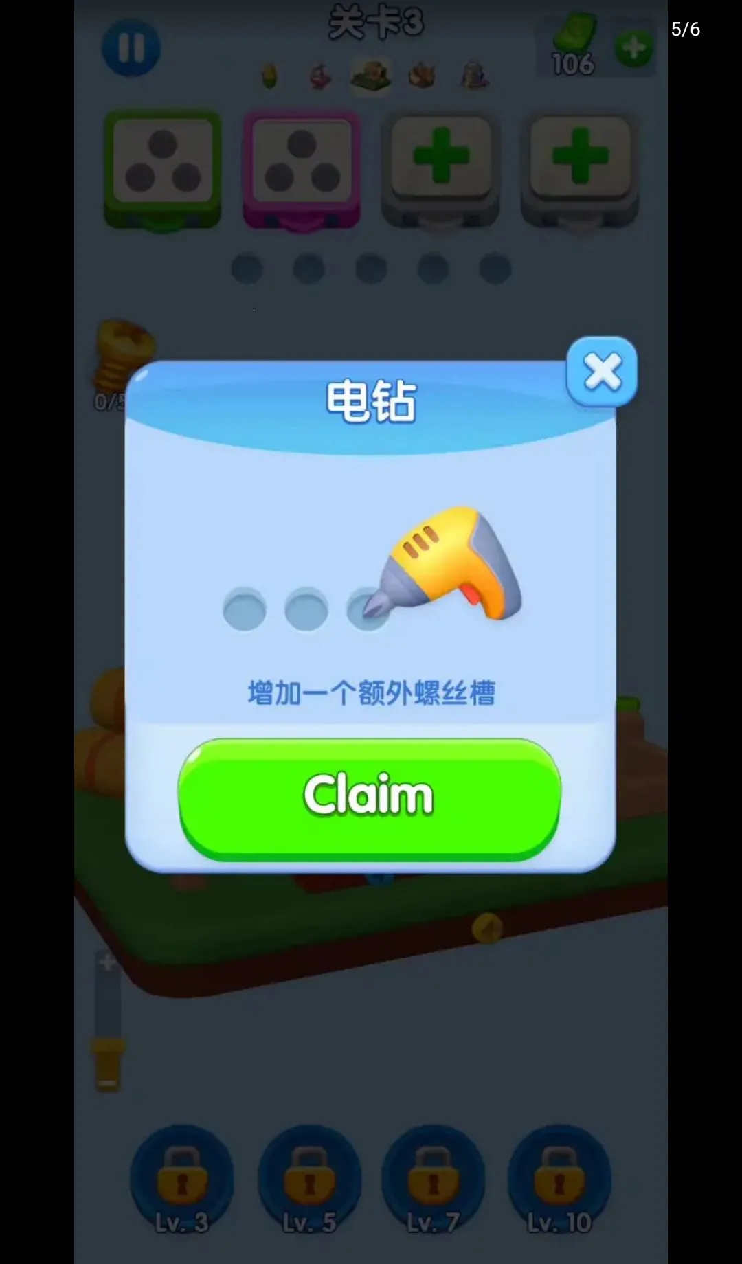 ������˿֮��2026�ٷ����°汾v1.0.68 ��׿��