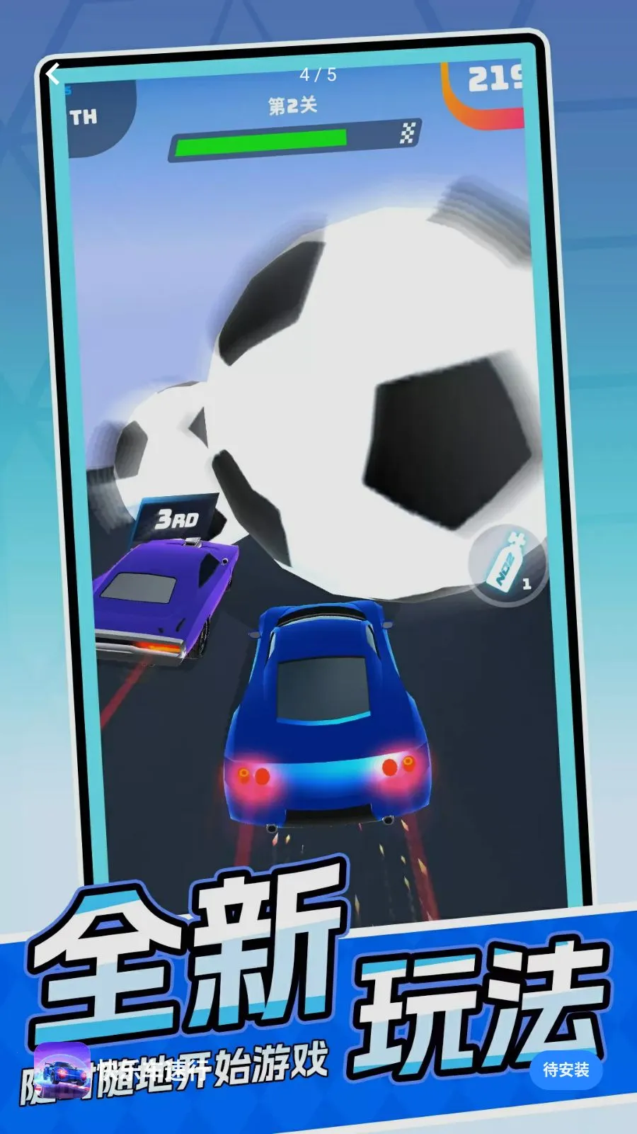 ���ֳ�����(3D������Ϸ)v1.0.1 ��׿��